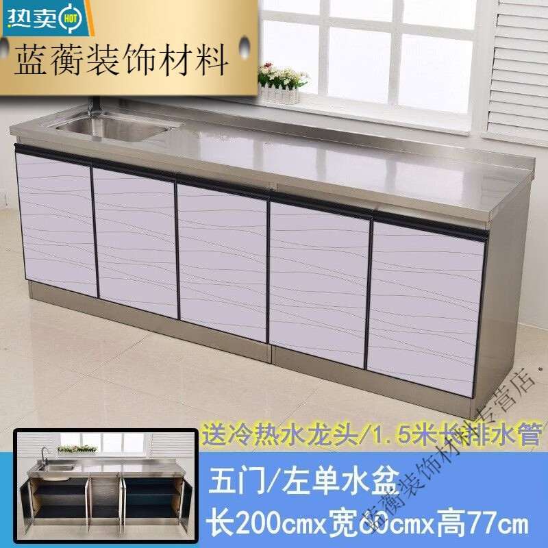 Qinkai widened 60-wide stainless steel countertop cabinet for kitchen, simple assembly, economical faucet with basin, 1.2 meters long, right stove hole