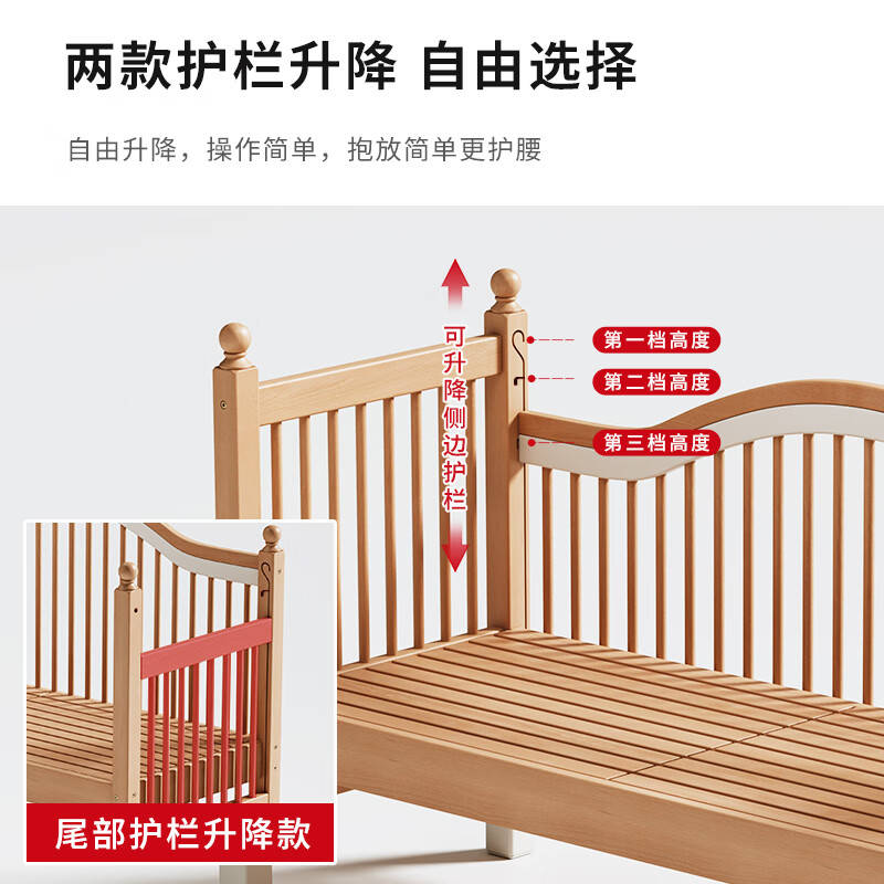 Beech wood spliced bed crib solid wood children's bed widened children's bedside bed with raised guardrails single bed (three side guardrails) + 6cm removable and washable coconut palm mattress 150*60CM side lift all beech