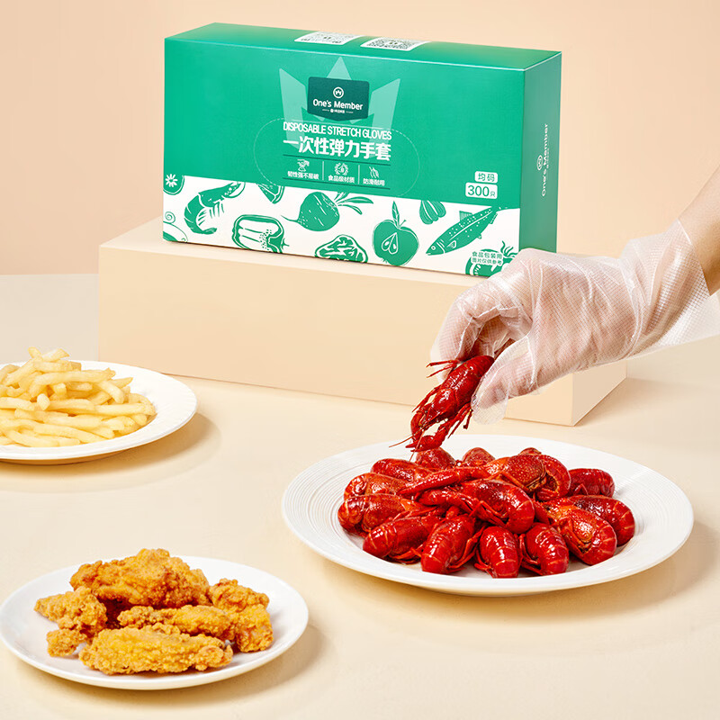 One s Member disposable PE gloves food grade catering protective gloves one size fits all *300 pieces