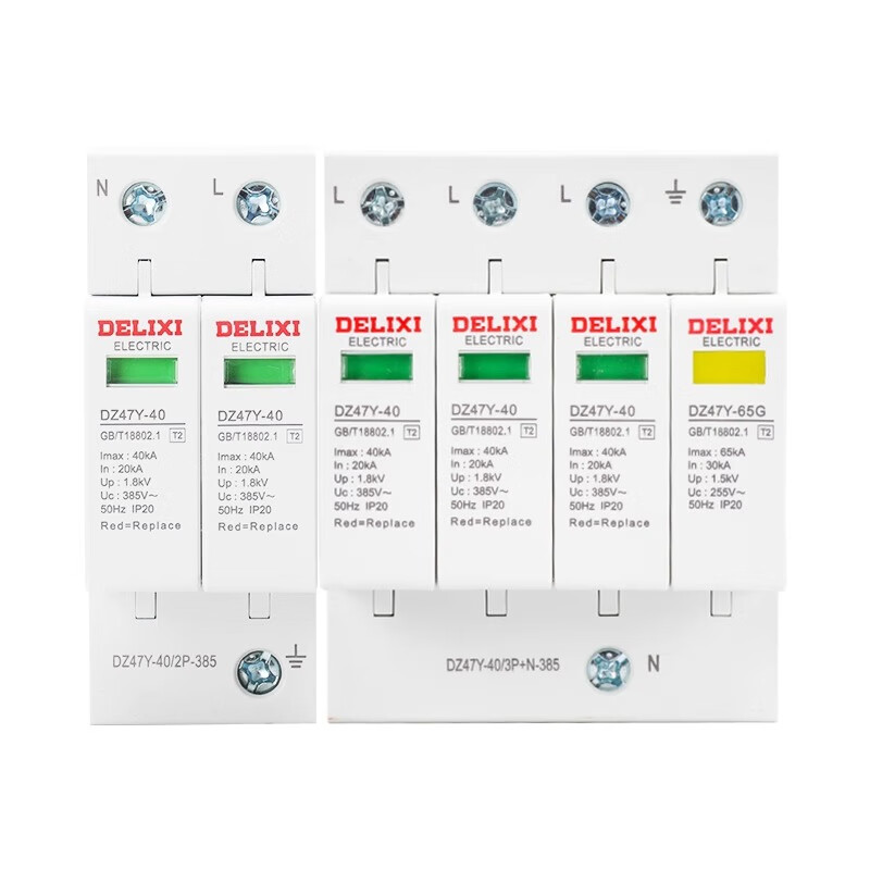 Delixi Electric Delixi DZ47SY surge protector lightning protection 2p household three-phase secondary 40ka single-phase 220v arrester 40kA 2P 275V