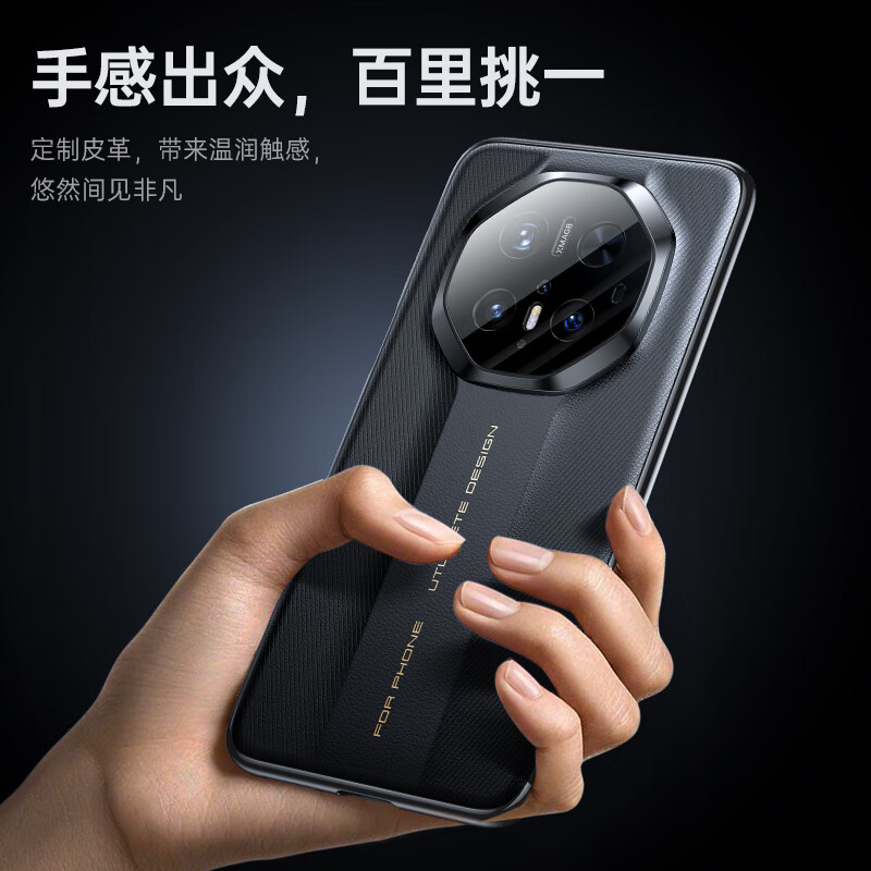 Mo Fei becomes an extraordinary master in seconds, suitable for Huawei mate70pro mobile phone case mate70rs lens all-inclusive protection pro + silicone soft edge genuine leather ultra-thin premium version