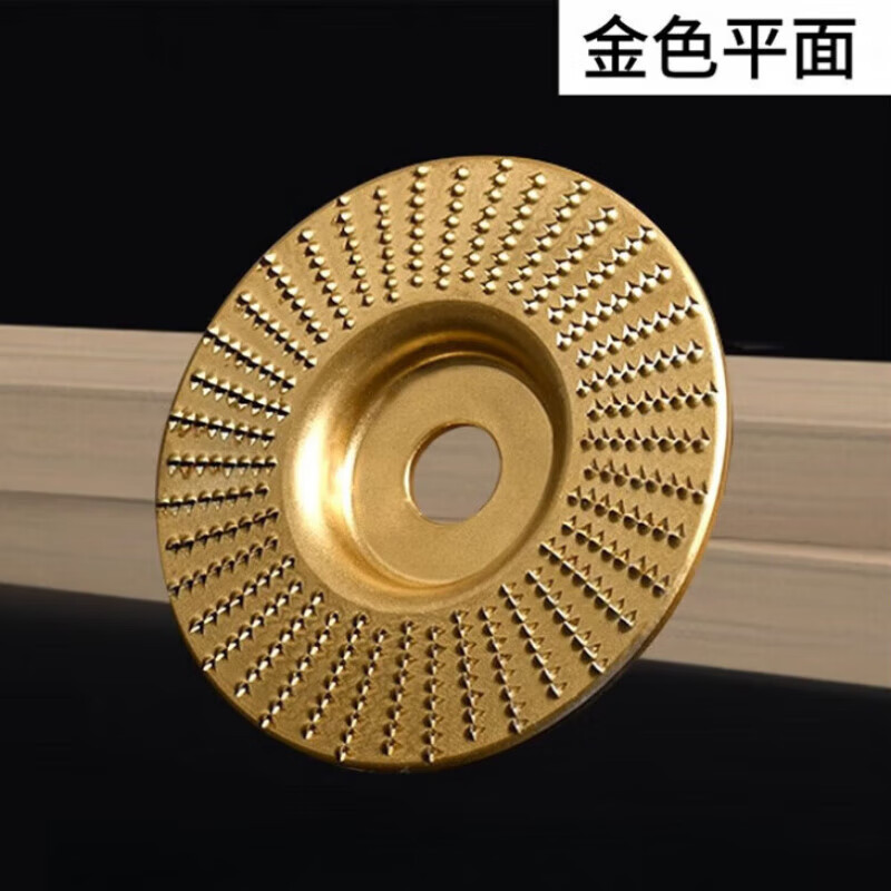 Angle grinder polishing disc woodworking disc thorn disc wood polishing disc wood polishing wheel artifact grinding disc tool 100 type flat gold