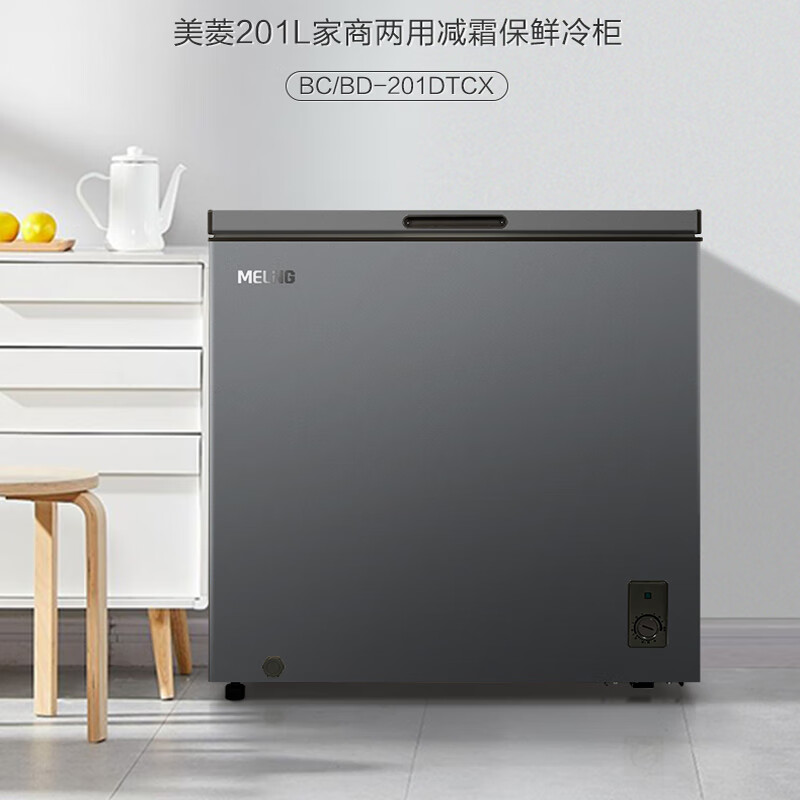 Meiling (MEILNG) freezer household small micro-frost freezer and deep-freeze dual-purpose commercial large-capacity frost-reducing horizontal small freezer refrigerator micro-frost starry sky gray single temperature 301 liters/full frozen or 1L