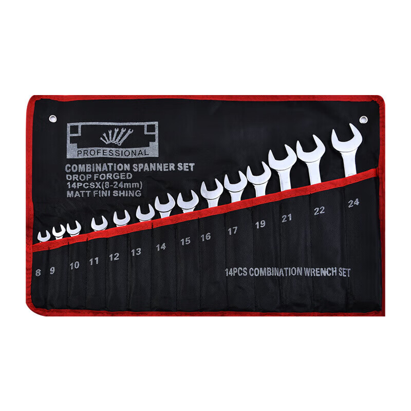 Front wrench set tool opening dual-purpose car repair 14-piece set 8mm-24mm quick fixing wrench car repair