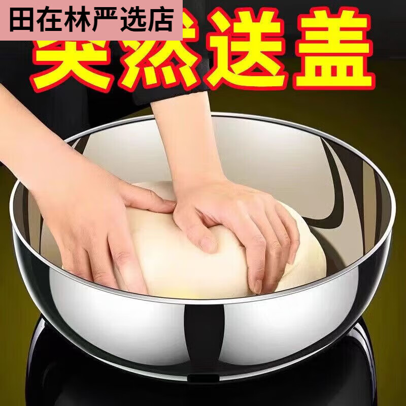 Extra thick 316 stainless steel with lid and basin round basin basin container egg beater basin and noodle with lid large 32CM and basin +