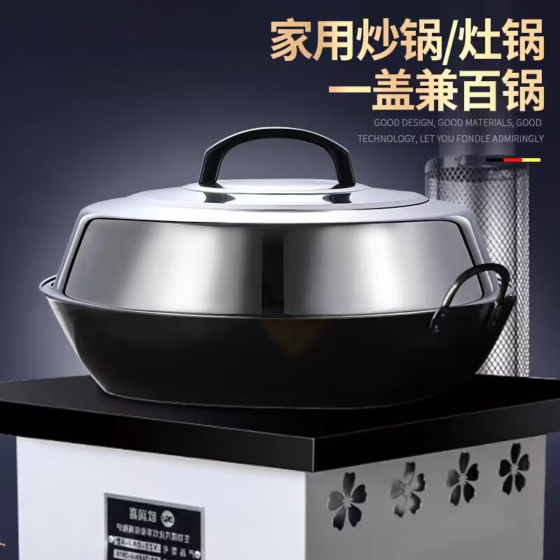German stainless steel pot lid 304 thickened pot lid household general food pot lid old-fashioned water tank high arch large iron pot heightening applicable pot inner diameter 4850c50cm