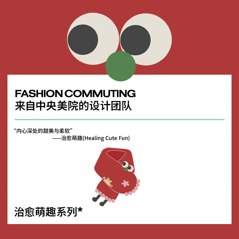 PRIMEET Paimi Winter Plush Scarf Women's 2025 New Year Gift New Cartoon Cute Red Warm Scarf