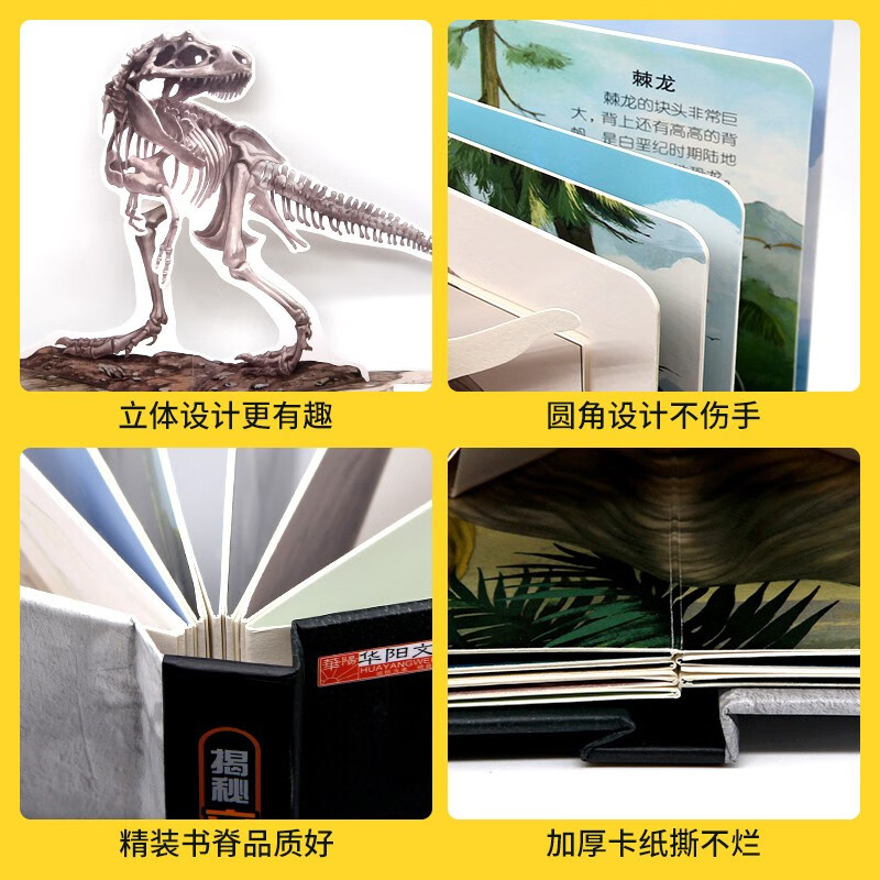 Revealing the 3D Flip Book Dinosaur 3D Book + Comic Tracing Book Dinosaur Planet Children's 3D 3D Book Popular Science Encyclopedia Picture Book Storybook Manual and Brain Education Toy Children's Encyclopedia Comic Version Popular Science Storybook