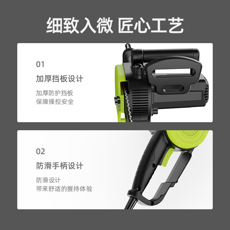Deli electric saw for household firewood 12-inch logging saw 1200W wired plug-in high-power professional tree-cutting electric chain saw