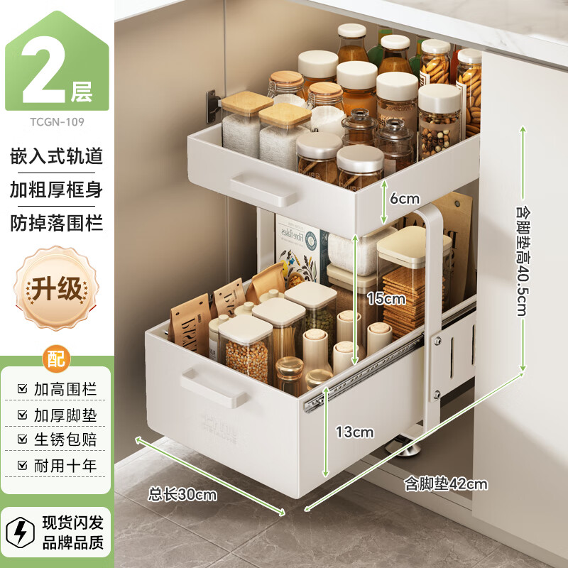 Shuaishi (shuaishi) kitchen drawer-type storage rack pull-out under sink storage rack pull-basket dish drainer rack kitchen cabinet storage rack white