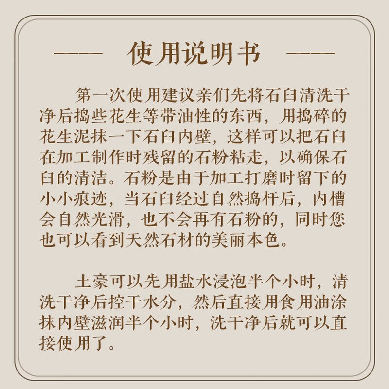 Newair stone mortar, garlic mortar, household garlic pounder, natural stone mortar, old-fashioned garlic mortar, medicine grinder