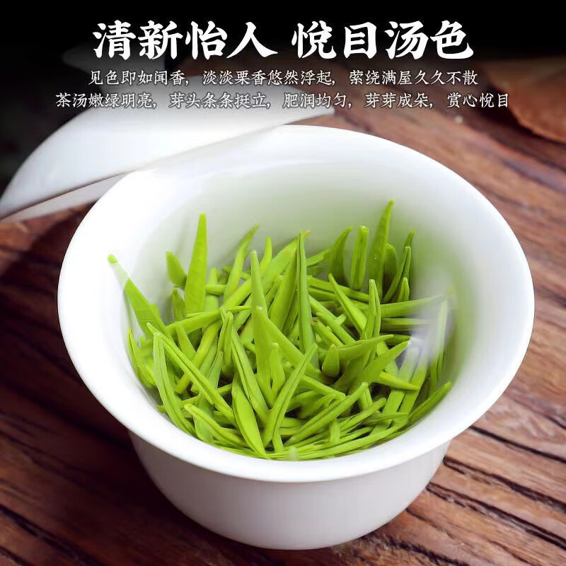 Tea Half-Spring Bird's Tongue Green Tea 2025 New Tea Special Grade Mingqian Spring Tea Emerald Bud Meitan Bird's Tongue Strong Fragrance Tea 125g*2