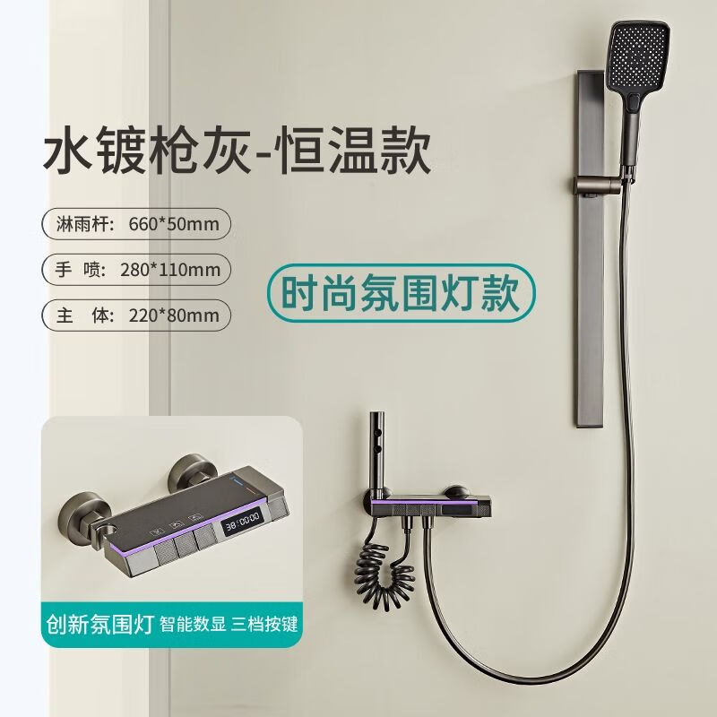 JOMOO New 2025 Split Simple Topless Spray Shower Set for Home Constant Temperature Digital Display Bathroom All-Copper Shower Booster Sprinkler Key Three Levels PVD Brushed Gray-Hot and Cold Style Self-installation Provides Installation Video