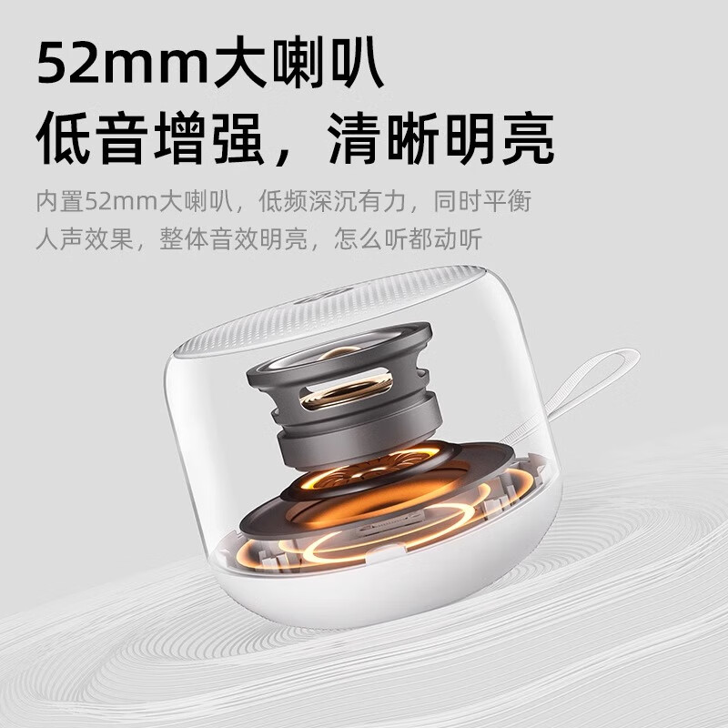 HP S09 Bluetooth Audio Mini Subwoofer Home Portable Audio Stereo High Quality Speaker Outdoor Music Player White