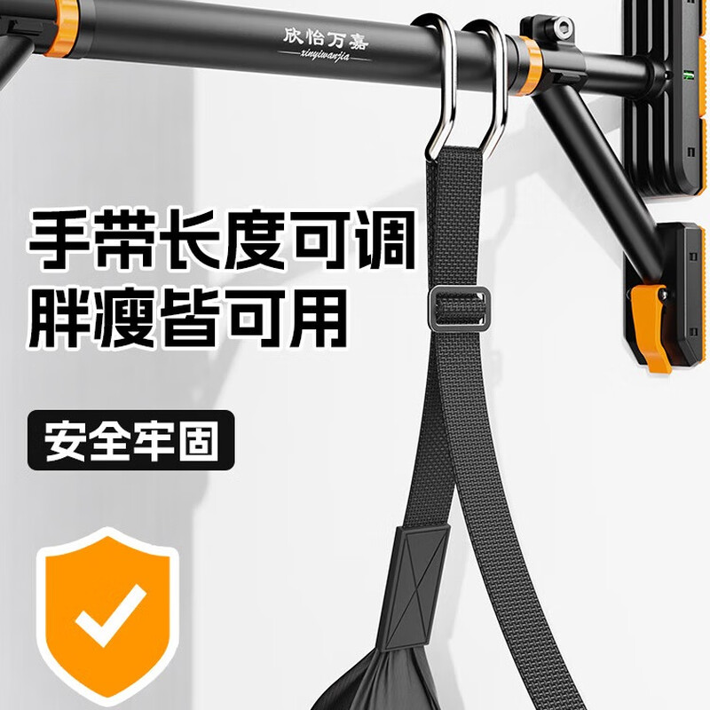 Xinyi Wanjia horizontal bar lumbar traction device hanging horizontal bar household spine suspension belt to correct lumbar disc herniation traction belt lumbar protrusion artifact lumbar traction device
