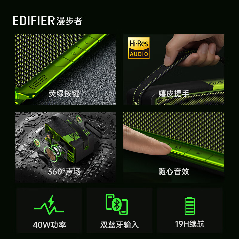 Edifier (EDIFIER) M285 Retro Portable Bluetooth Speaker Bluetooth 5.4 Portable Speaker Home Outdoor Speaker Long Battery Life Gold Label Certification Green Devil Black New Year Gift