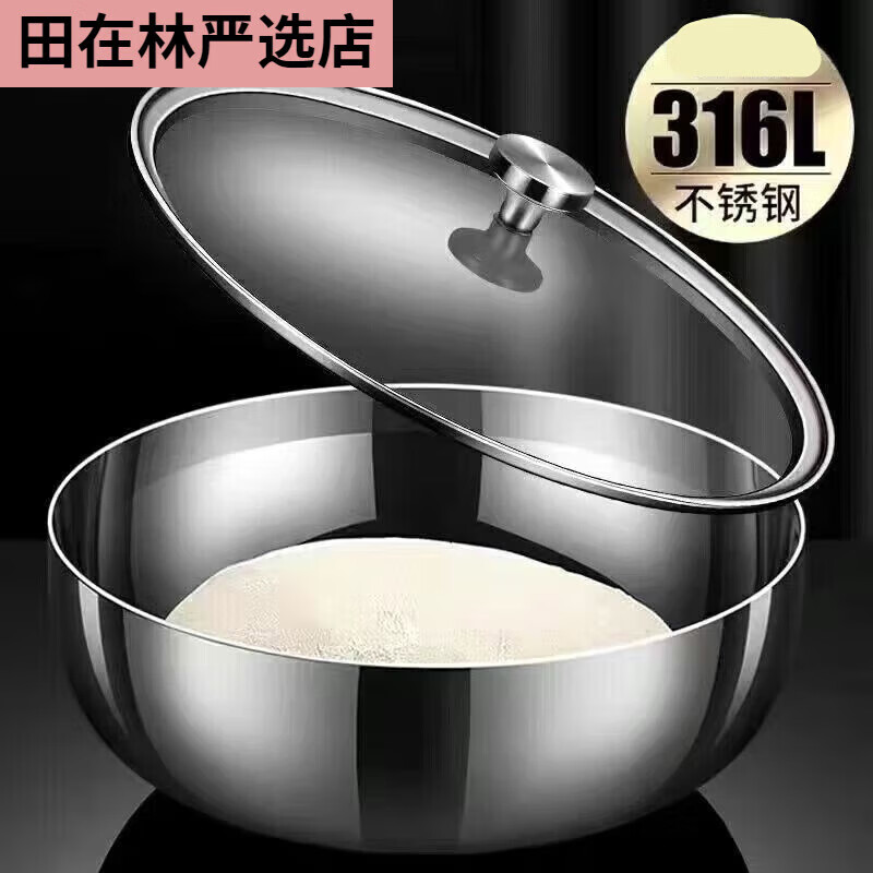 Extra thick 316 stainless steel with lid and basin round basin basin container egg beater basin and noodle with lid large 32CM and basin +