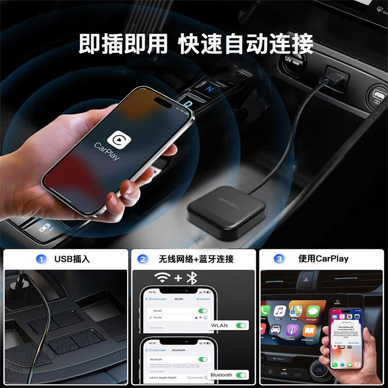Zhenhang New Product Second Generation Yilianzhuan Apple CarPlay/Huawei HiCar Car Navigation Smart Car-Machine Interconnection 2-in-1 Apple CarPlay/HiCar Box,