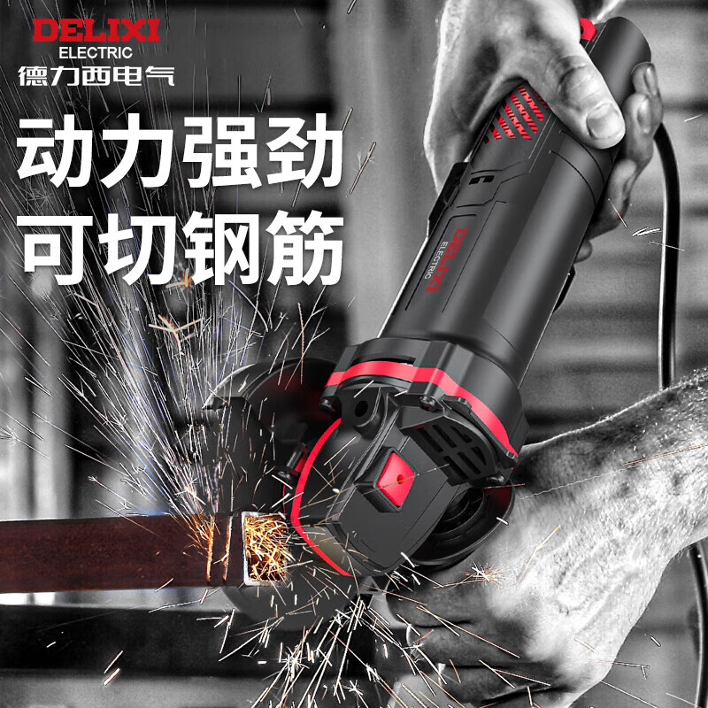 Delixi angle grinder, multi-function cutting machine, household hand grinder, electric hand grinder, polishing machine, polishing machine, grooving model - standard package (professional grooving)