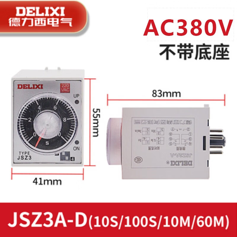 Delixi cycle time relay power on and off delay JSZ3A-BCD adjustable 220V380V24V JSZ3A-D/AC380V without seat