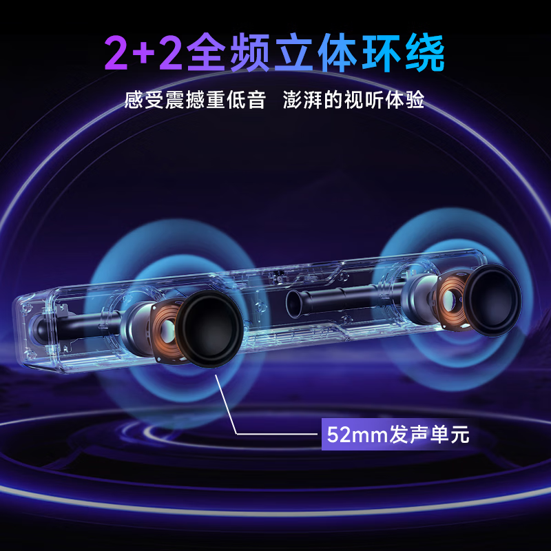 Edifier (EDIFIER) Halo SoundBar Desktop Bluetooth Speaker High-Fidelity Computer Game Speaker RGB Lighting White Dawn New Year Gift