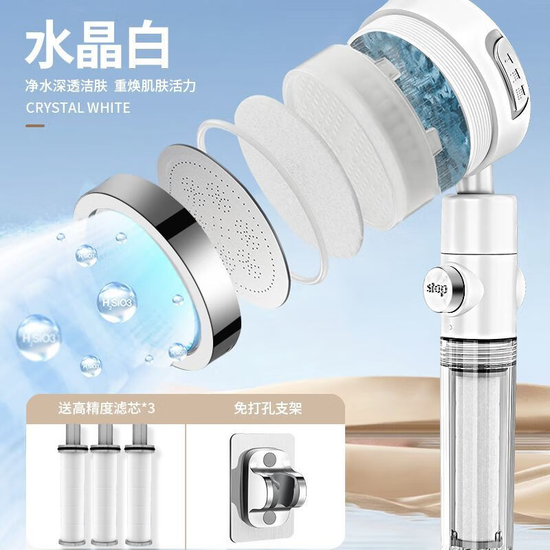 Muge Supercharged Shower Nozzle Adjustment Travel Portable High-Pressure Shower Supercharged Dual Filter Yuba Bathroom Nozzle Crystal White Strong Filtration Three-speed Supercharged Large Flow Supercharged Filtered Shower + Filter Core*3