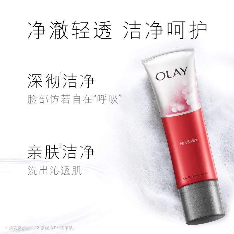 Olay (OLAY) big red bottle water cream eye cream cleansing gift box anti-wrinkle firming skin care product set birthday and New Year gift for girlfriend