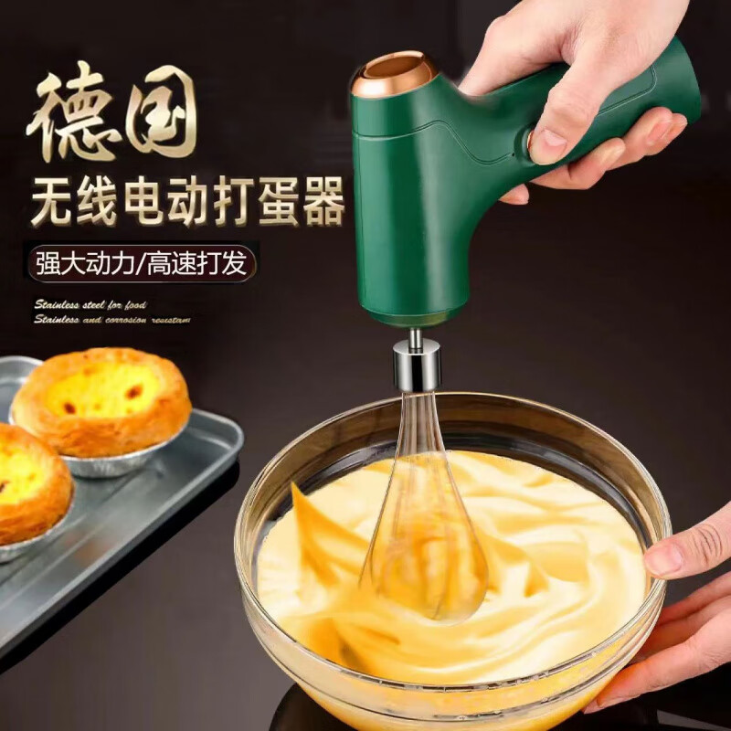 LNGA LANDGRE German imported quality electric egg beater small handheld household cream sauce egg mixer ice cream powder dyeing three-speed double head-green smart model