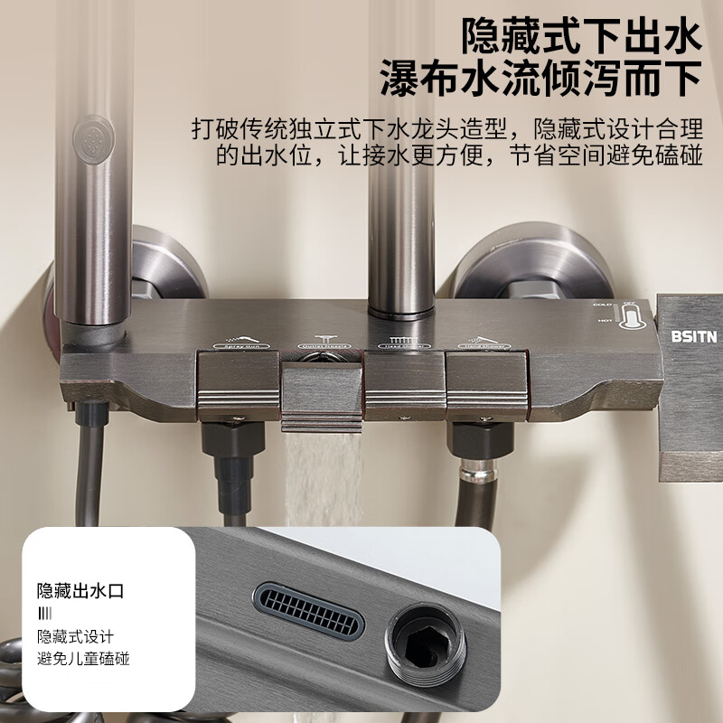 BSITN shower head set bathroom supercharged shower head complete set of piano keys bathroom shower head gun gray B106