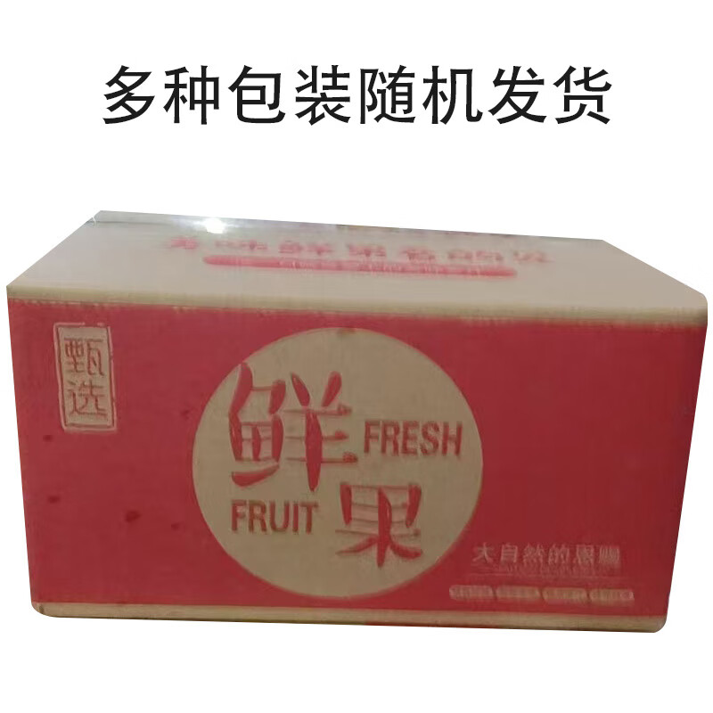 Aksu Apple Authentic Aksu Apple Rock Candy Heart Ugly Apple Red Fuji Fresh Seasonal Fruit 10 Jin First Grade Fruit 80-95mm Net Weight 8.5-9 Jin