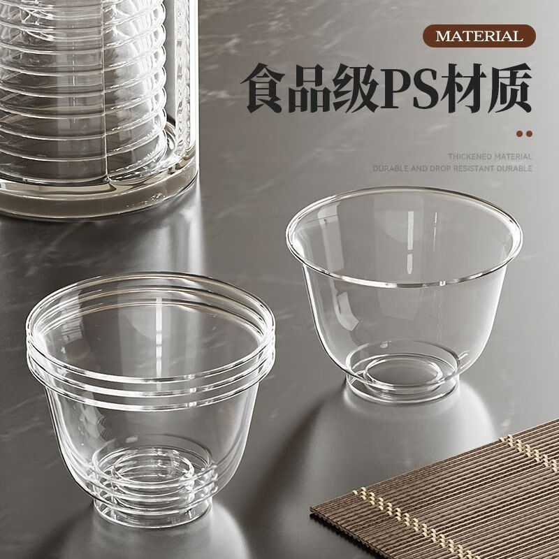 FANCYCHIC disposable kung fu tea cup thickened high temperature resistant crystal cup office reception cup tea cup commercial hard plastic cup PS transparent kung fu cup 60ml-200 pieces