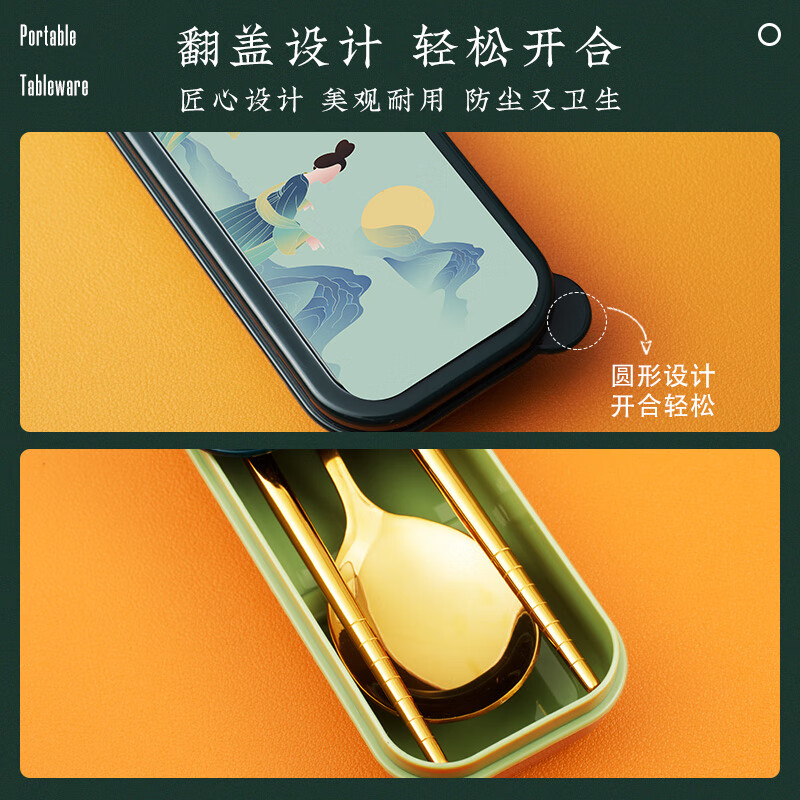 Tang Zong Chopsticks Green 304 Stainless Steel Spoon and Chopsticks Set Student Portable Tableware Box 3-piece Set A7338