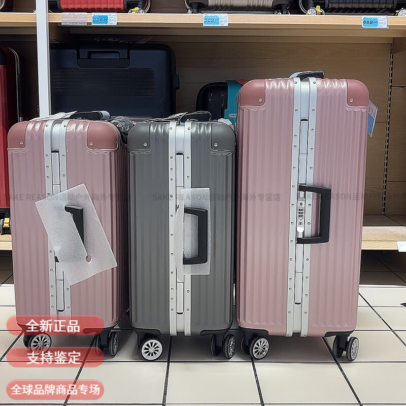 AMERICAN TOURISTER business aluminum frame aircraft wheel suitcase TZ7 men's and women's trolley case universal wheel large capacity password suitcase 26 inches rose gold