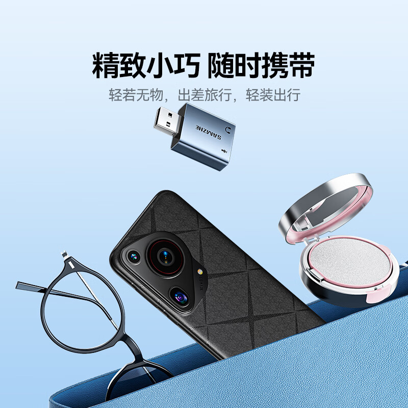 SAMZHE USB external sound card usb to 3.5mm audio interface headphone expansion converter head driver-free suitable for desktop computers notebook PS4/5 to connect microphone audio