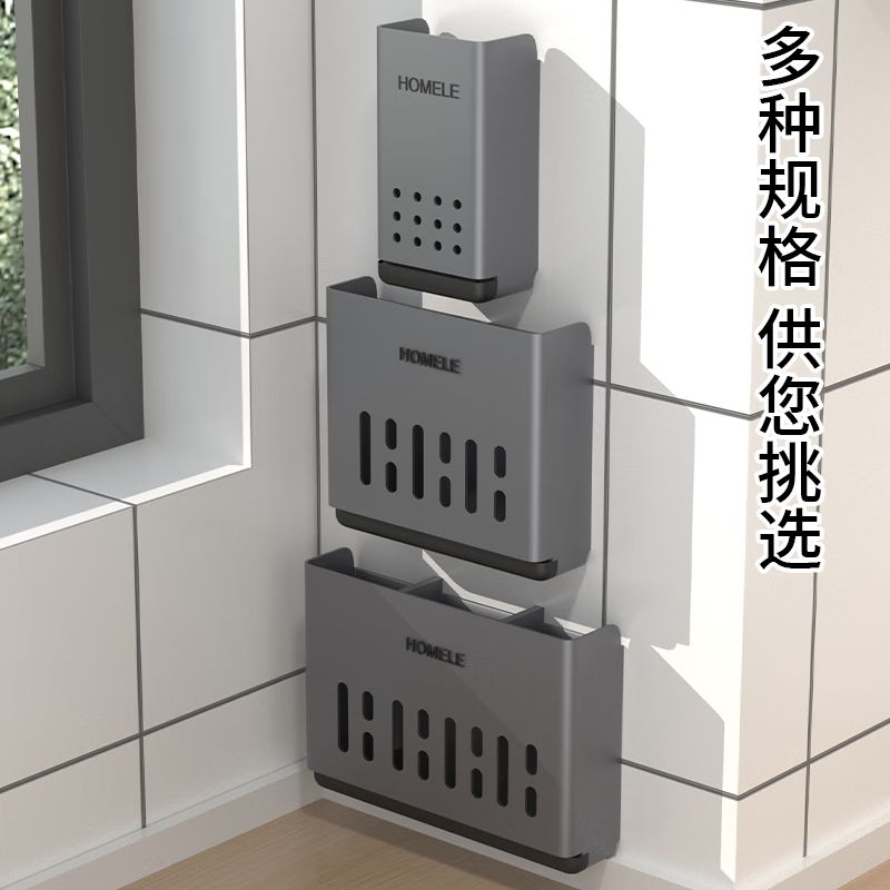 Mingzhi Yifan Chopstick Storage Box Kitchen Drain Shelf Chopstick Cage Wall-mounted Mildew-proof Knife, Fork, Spoon, Chopstick Container No Punch, Gray Double Compartment Storage With Drain Tray