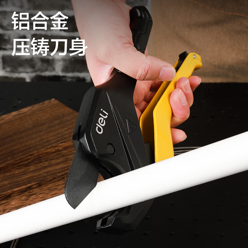 Deli pipe cutter PVC pipe cutter PPR scissors quick cut line pipe water pipe cutter pipe cutter portable cutter 33mm
