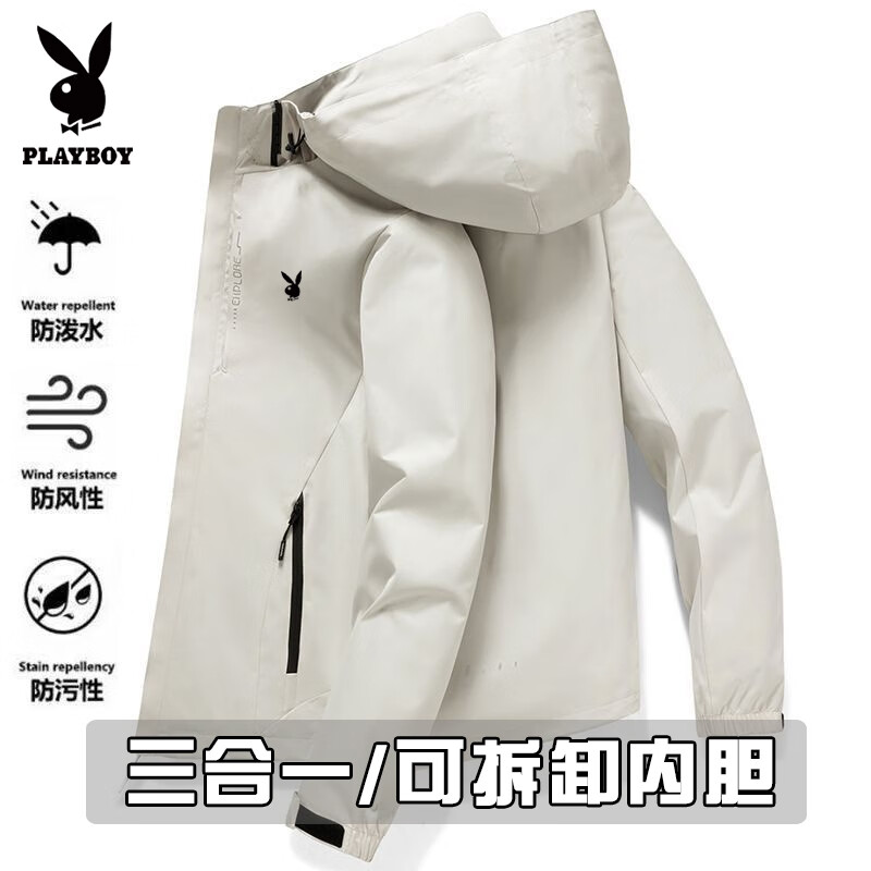 Playboy Brand Genuine Spring and Autumn New Jacket Men's Fashion Hooded Jacket Windbreaker Trendy Windproof Casual Jacket Black Liner Free Single Jacket Spring and Autumn Style XL Recommended 120-135 catties