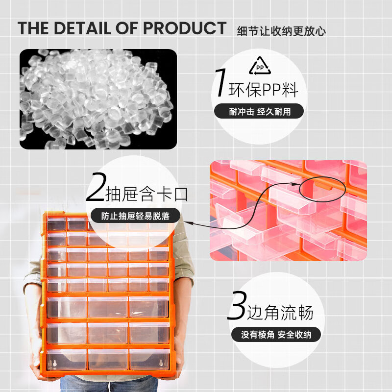 Tactix storage box parts compartment Lego tool screw accessories cabinet plastic box drawer type 39 compartments for home use 320636