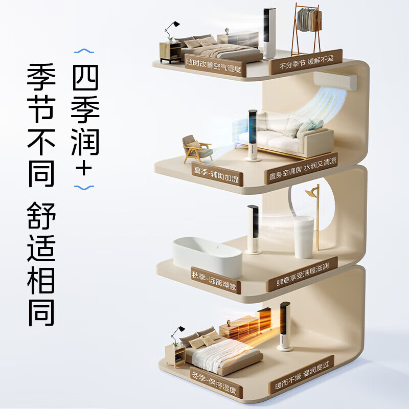 Midea strong cold air air conditioner fan cooling fan cooling remote control smart home bedroom living room air conditioner powerful humidification dust reduction tower fan dual-purpose cooling and heating suitable for all seasons AAI10ZD