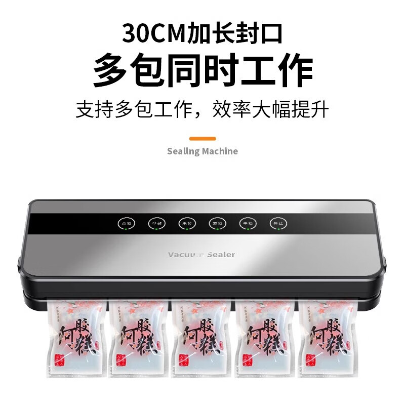 KuChong German vacuum sealing machine for household and commercial use, wet and dry, fully automatic vacuum packaging machine, high-power food antibacterial fresh-keeping machine, plastic sealing machine without bagging, bacon and sausage double-pump high-suction sealing machine + 150 vacuum bags