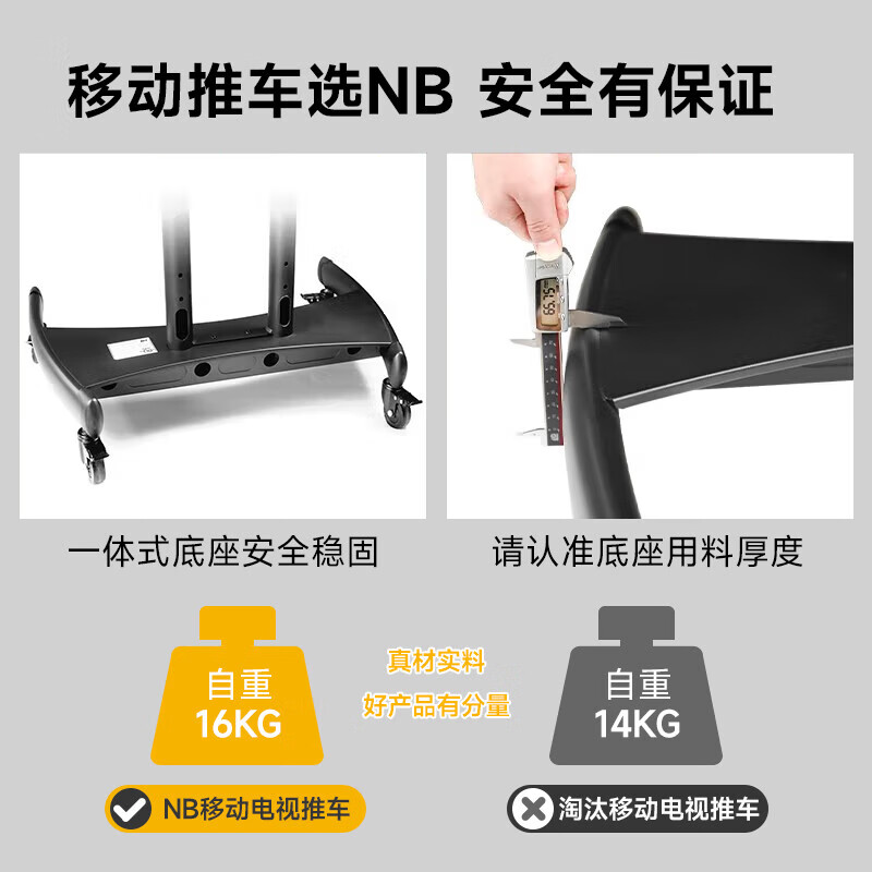 NB(ERGONOMIC) NB AVA1500-60-1P 32-75-inch TV stand floor-standing mobile TV stand conference all-in-one mobile cart universal TV mobile hanger cart 32-75 inches/without camera bracket