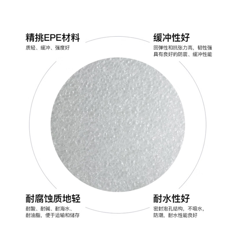 EPE pearl cotton foam board filled with anti-collision packaging foam express packaging material lined with custom size tray white 1 meter long by 1 meter wide 60 mm = 6 cm