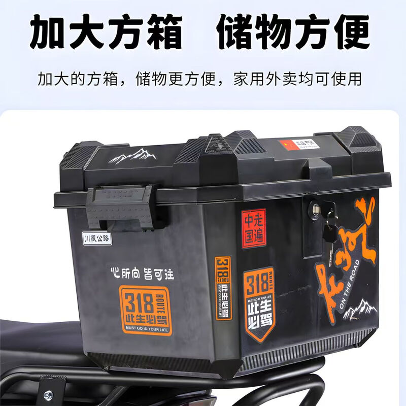 Blue Sky Mare Leopard Takeaway Electric Car Black Knight Electric Car 72 High Speed Battery Swap Long Distance Running King Pedal Battery Car Fishing Top Equipped with 72V30A Lithium Battery + Rechargeable 48