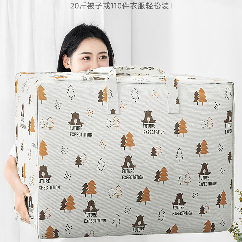 Wing Ying quilt storage bag for quilts, special clothes, luggage, moving packing bag, large capacity organizing woven bag, pink extra large size 120L, can hold 15 pounds of quilts, 1 pack