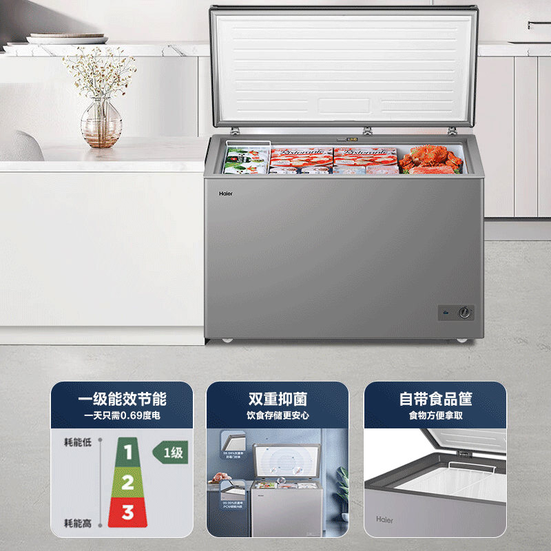 Haier Freezer 25 years new product Home Commercial Freezer 300 liters or more Large capacity dual-purpose horizontal refrigeration-freezer First-class energy-saving ultra-low temperature cryogenic quick freezing 300L |-35 cryogenic + PCM steel plate liner + patented frost reduction
