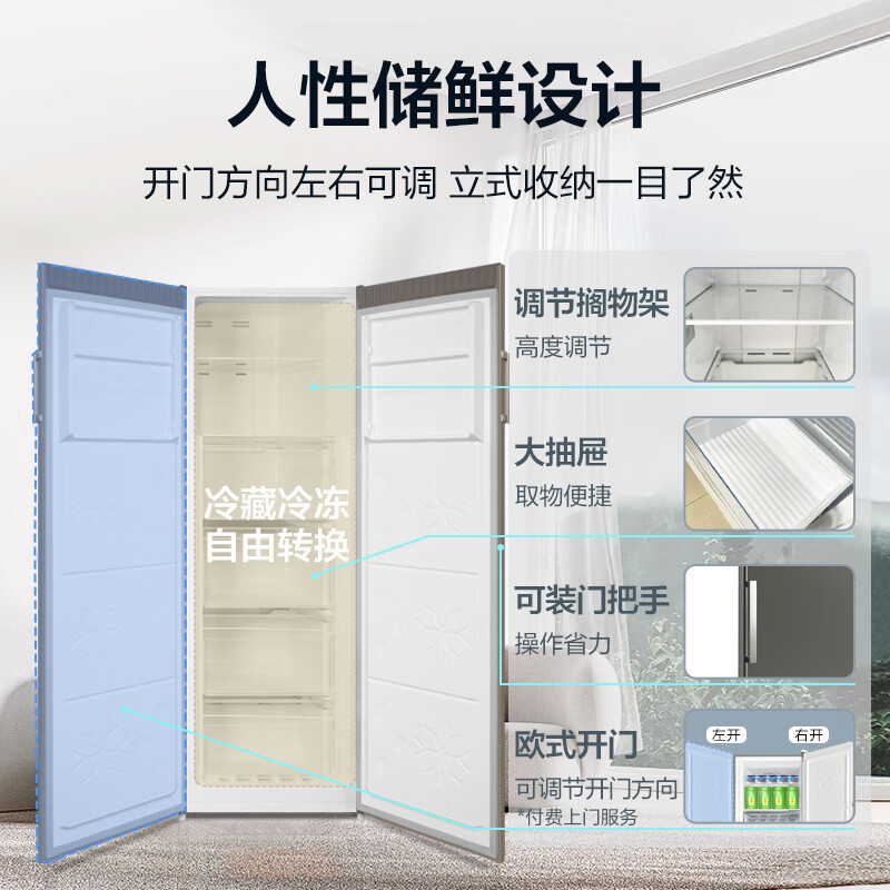 Meiling (MEILNG) vertical freezer frequency conversion frost-free household drawer-type energy-saving small deep-freezer refrigerated freezer refrigerator side door 760 liters one-stage frequency conversion air-cooled frost-free 380 liters 1L