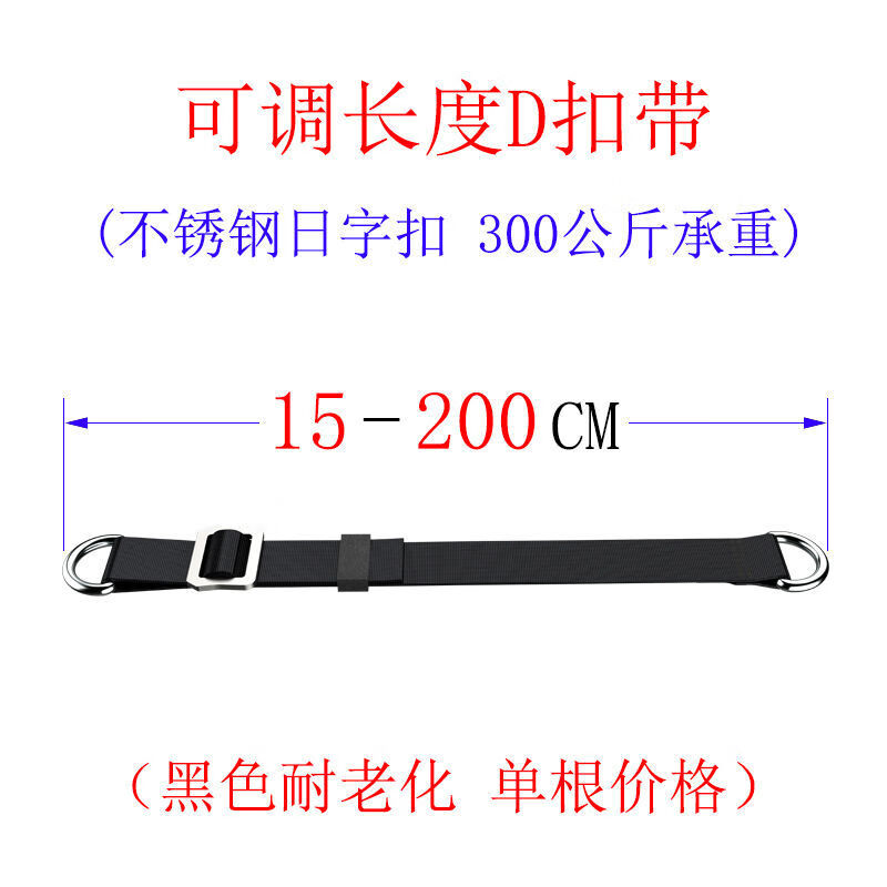 Chaosihui sandbag anti-slip hanging strap hook swing connecting strap hanging indoor fitness equipment sports and sports adjustable sling aging resistant black (one piece) 17 cm buckle strap