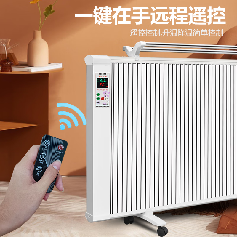 Guisong electric heater household graphene energy-saving electric radiator carbon fiber whole house fast heating mobile electric heater graphene double-sided fast heating 1500W under 15 square meters