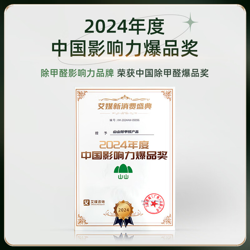 Shanshan activated carbon 7kg formaldehyde odor removal new house deodorization formaldehyde scavenger deodorization activated carbon formaldehyde removal carbon bag