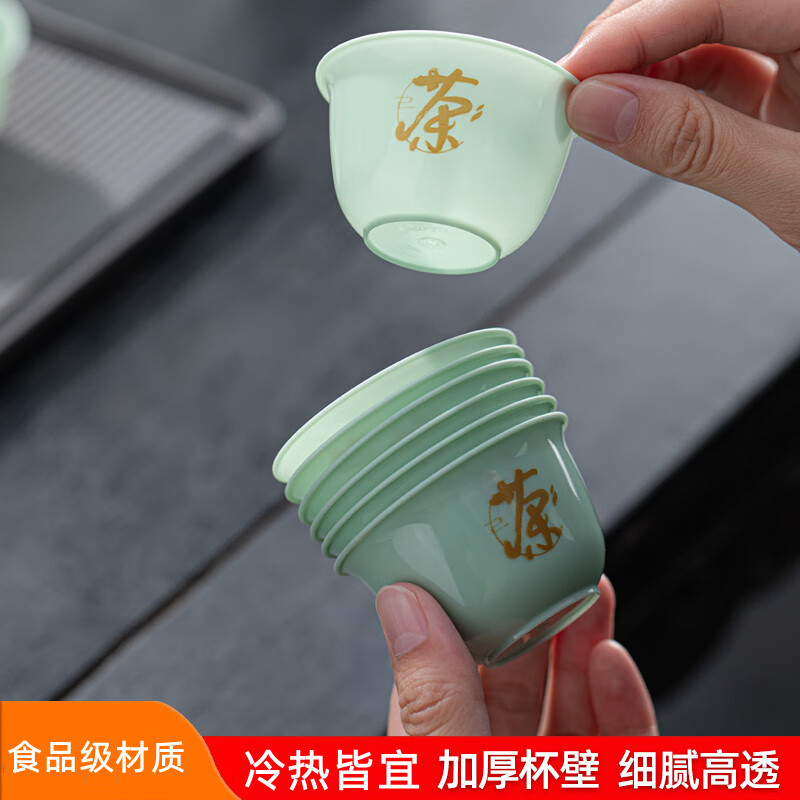 Trendy German quality disposable kung fu tea cup thickened food grade small cup for tea drinking in the office thickened 100 pieces with blessing character + transparent cup holder